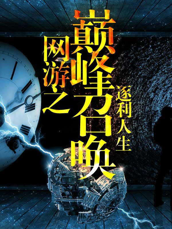 2048核基地