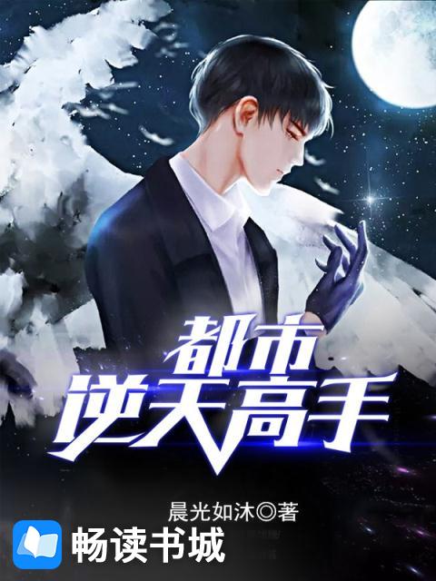 迷奸强奸